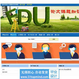 jsp1014论文课题知识库之研究与实现
