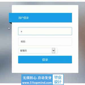 jsp1022在线考试系统ssh