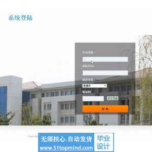 jsp1024高校科研审批管理系统