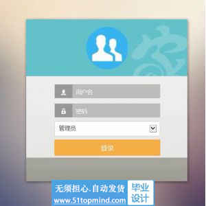 jsp1045网上教务评教系统ssh