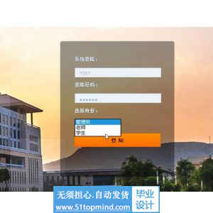 jsp1058高校教学用书教材征订管理系统