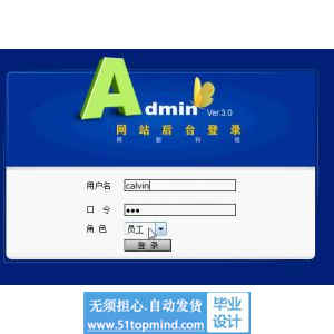 jsp1087企业会议室预订管理系统