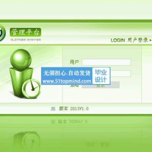 jsp1201高校实习实训系统