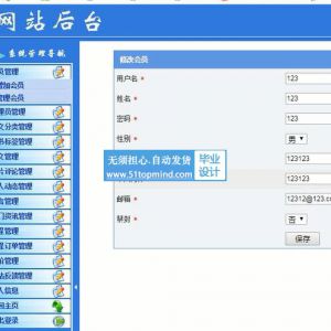 jsp1205旅游推荐系统