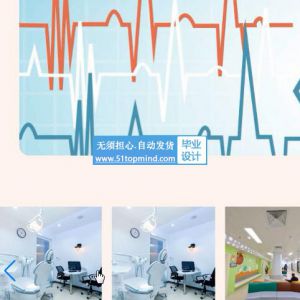 基于vue.js医院分诊预检叫号系统ssm411