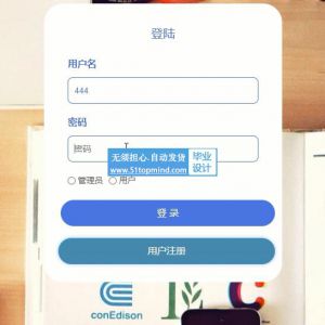 java交通事故档案管理系统ssm272