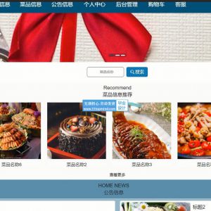 springboot Vue下午茶餐厅外卖点餐系统java307