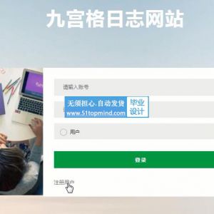 springboot个人日常生活记录分享网站java288
