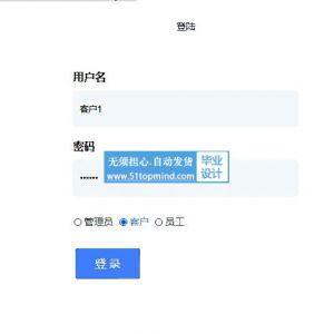 springboot咖啡馆奶茶店在线销售网站管理系统java275