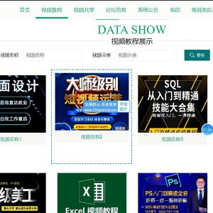 java ssm课程教学视频共享购买系统330