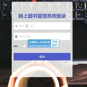 基于vue的网上图书售卖商城系统thinkphp021