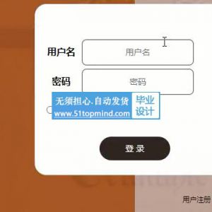 基于ssm的教师科研申报档案系统java476