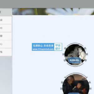 Springboot+Vue留守儿童爱心捐赠网站-java115