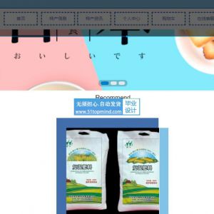 springboot+Vue藏区家乡特产销售平台java191