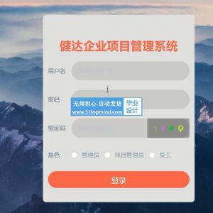 springboot+vue会议室管理系统java198