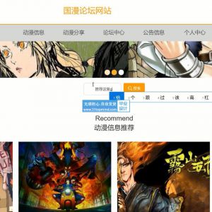 springboot+vue动漫视频分享交流论坛java615