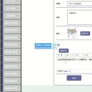 springboot+jsp灰灰宠物美容网站java856