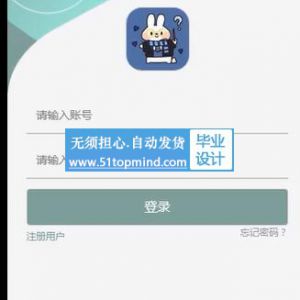 459ssm微信小程序 java校园失物招领系统