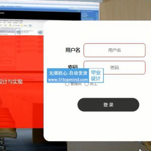 jsp+ssm公司员工考勤管理系统java1523
