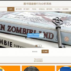 jspssm图书馆读者行为分析系统java1534
