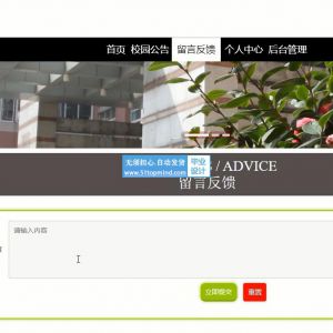 springboot+vue校园网络报修维修系统java653