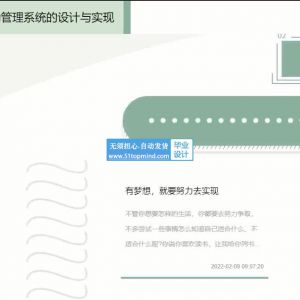 jsp+ssm大学生课堂考勤管理系统java1552