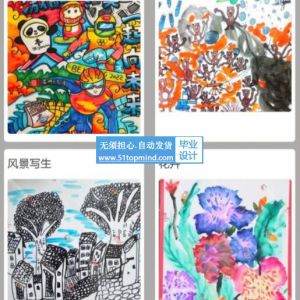 微信小程序088在线投票系统
