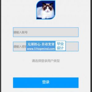 微信小程序038医疗微服务系统医院预约挂号系统