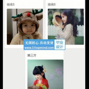 548基于微信小程序的爱心捐赠系统(捐款捐物)