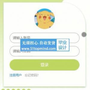 589微信小程序的校友校内资源共享分享平台
