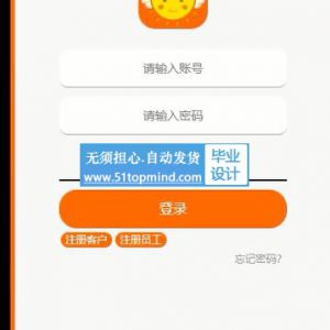 291基于微信小程序的家政服务预约系统的设计与实现