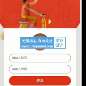 669springboot博物馆纪念品商城门票预约系统 微信小程序