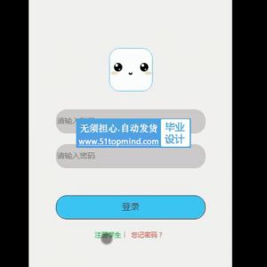 微信小程序171高校学生事务管理系统ssm