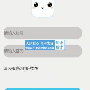 微信小程序076社区养老护工服务预约评价系统