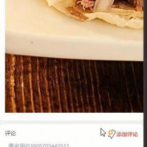 微信小程序030网上美食菜品订餐配送系统
