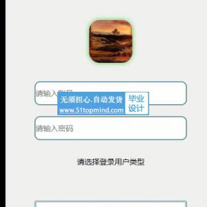 微信小程序055课程在线答疑学习答题考试系统