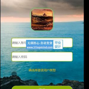微信小程序118校园新闻发布系统