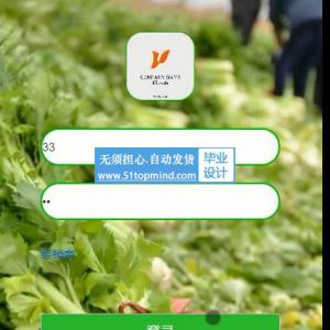 微信小程序113易农产品商城购物系统多商家小程序