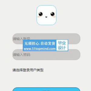 微信小程序104房屋租赁交易租房平台