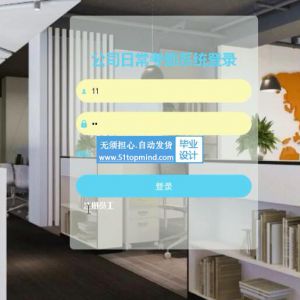 springboot132公司企业员工日常考勤系统vue