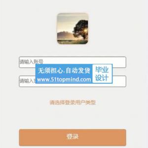 django+python摄影作品竞赛报名系统 微信小程序--论文