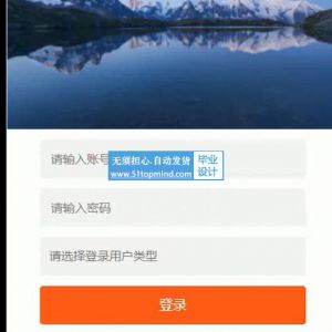 鼻炎在线预约挂号评价系统 微信小程序的设计与开发论文_76g3o