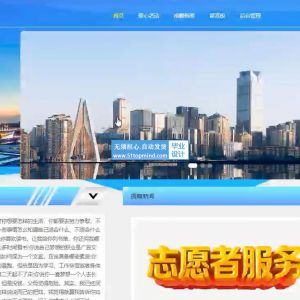springboot+vue社区捐赠物品管理系统的设计与实现论文