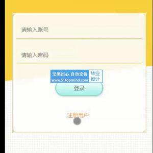 爱看漫画小说在线阅读系统 微信小程序 sidd