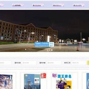 基于SSM的幼儿园管理系统的 设计与实现_5umt6--论文vue