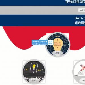 python148django在线问卷调查系统痕迹vue