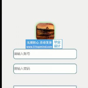 508springboot职业技术课程在线培训考试系统App小程序