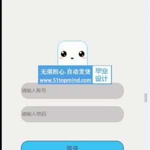 springboot基于智能管理的企业员工打卡签到办公系统app 微信小程序