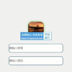 535springboot基于安卓的考研助手app 小程序