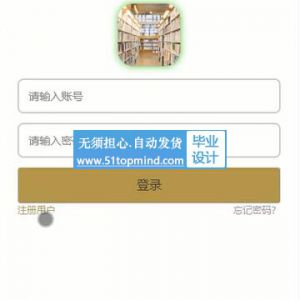 537springboot微信小程序图书荐购平台图书销售商城9gblc